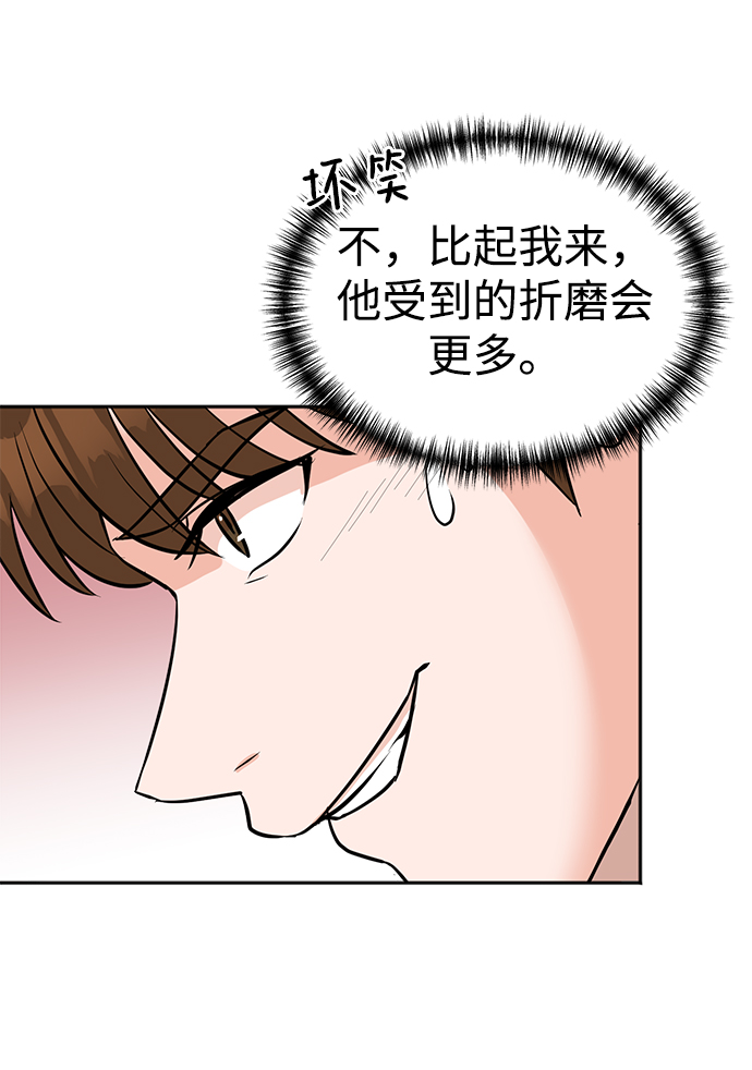 第20话51