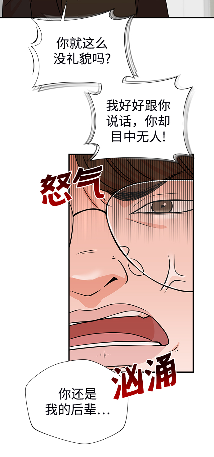 第3话36