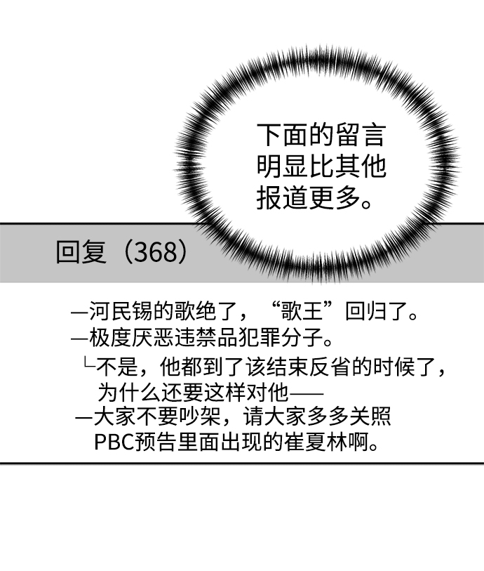 第48话22