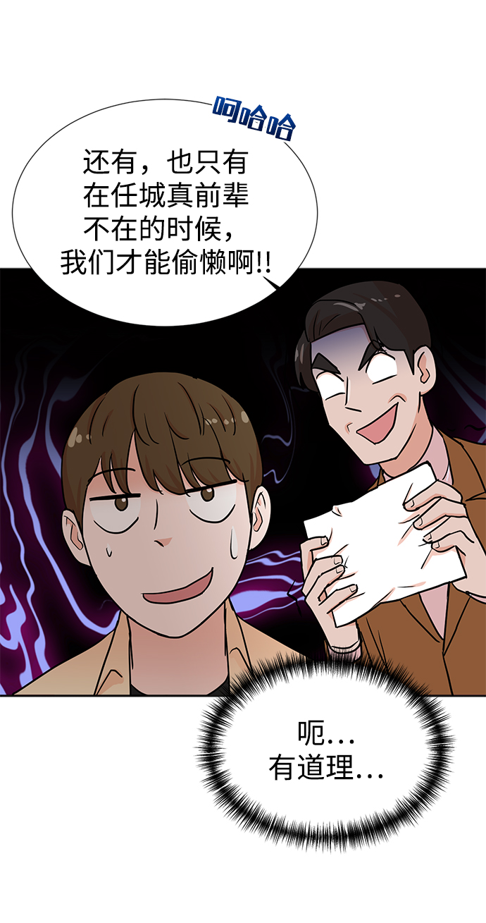 第25话43
