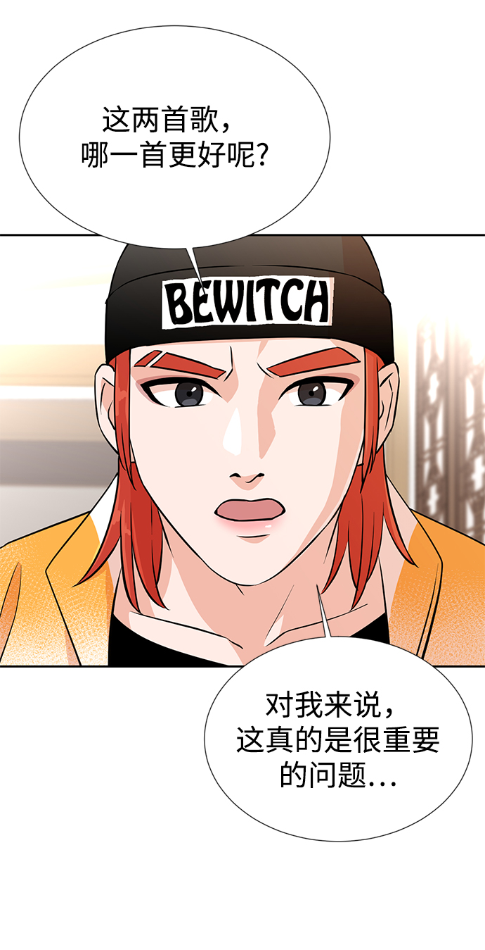 第12话11