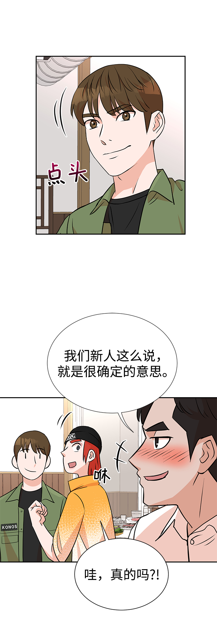 第12话35