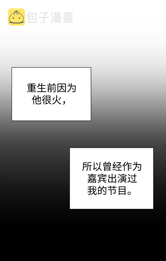 第30话5