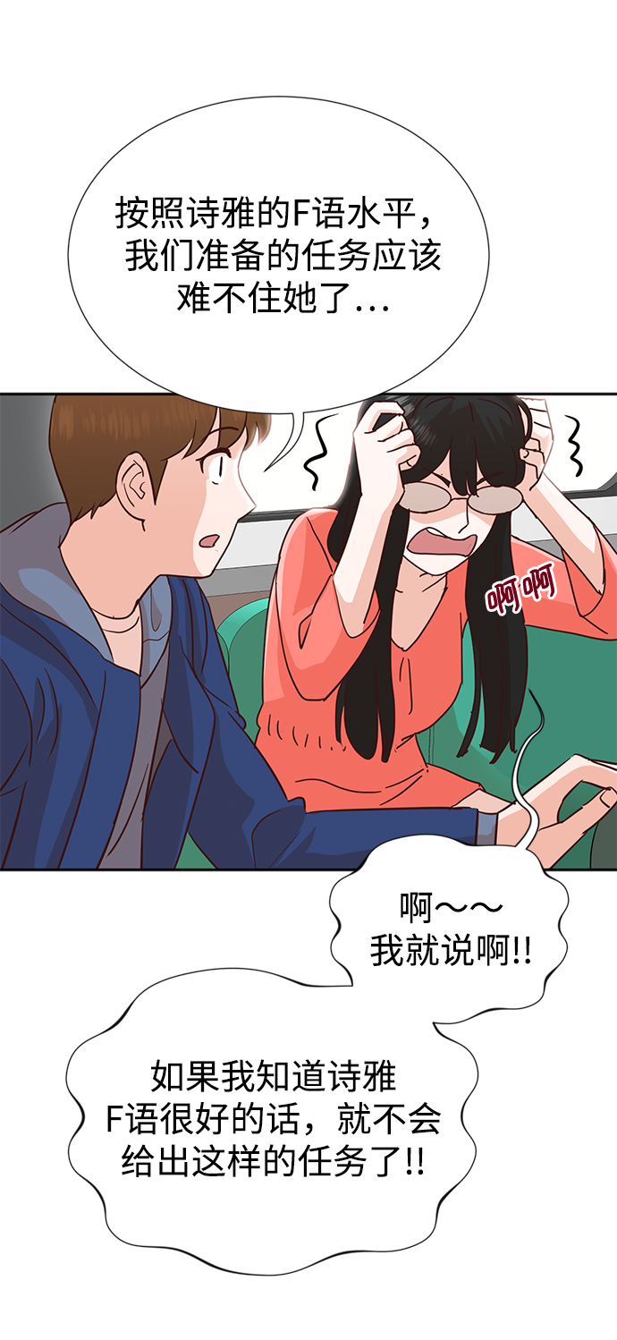 第5话13