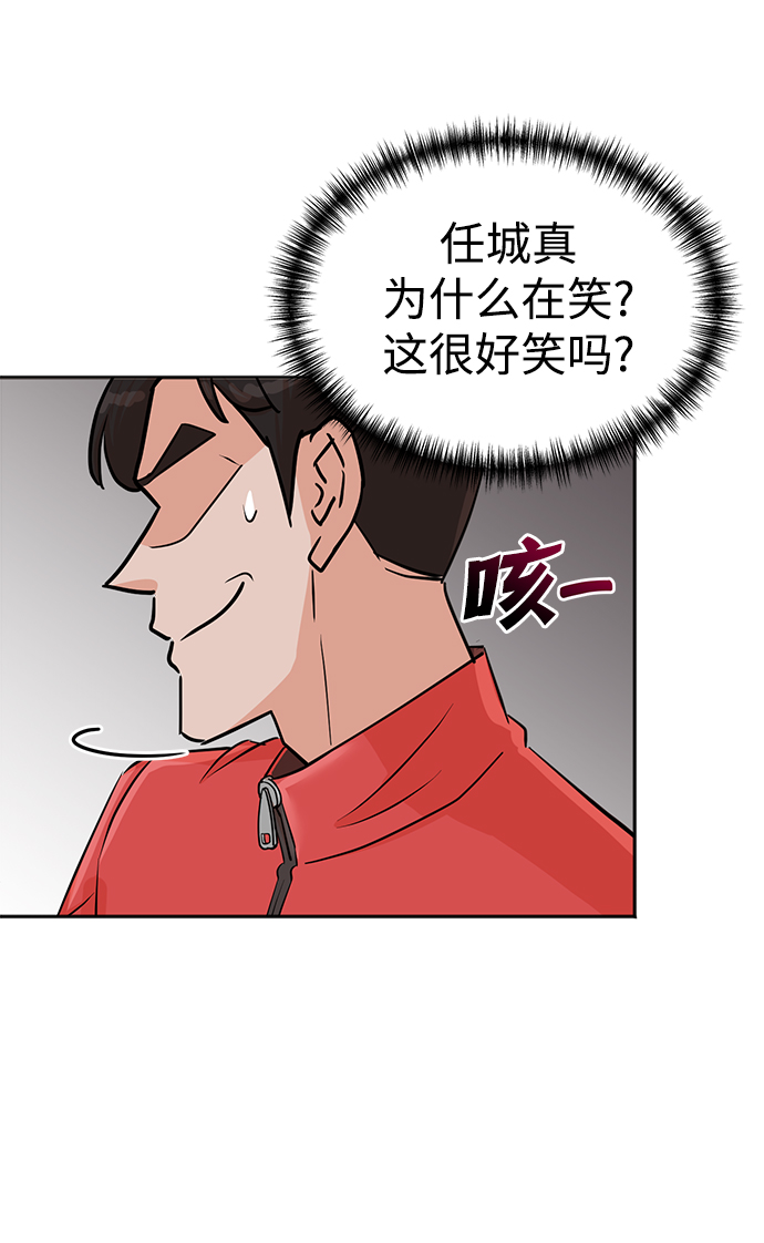第34话46
