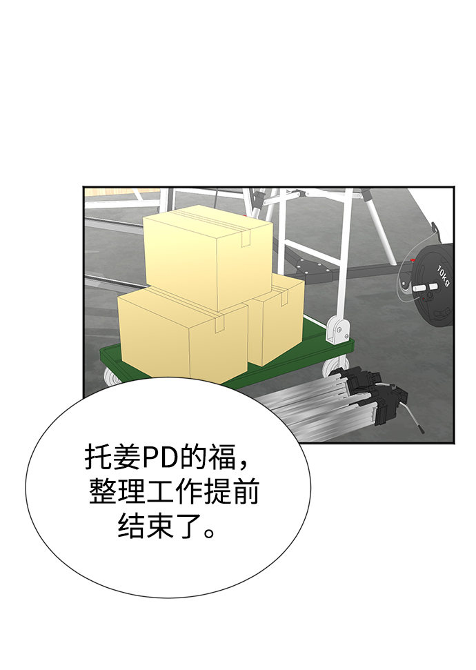 第17话50