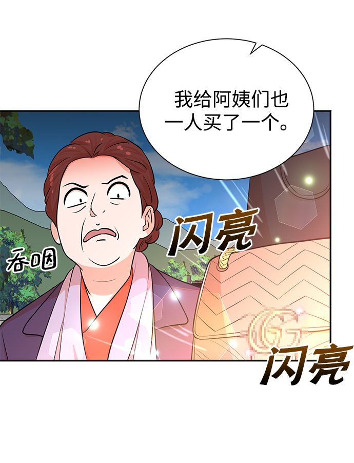 第48话53