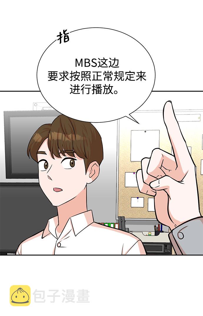 第47话54