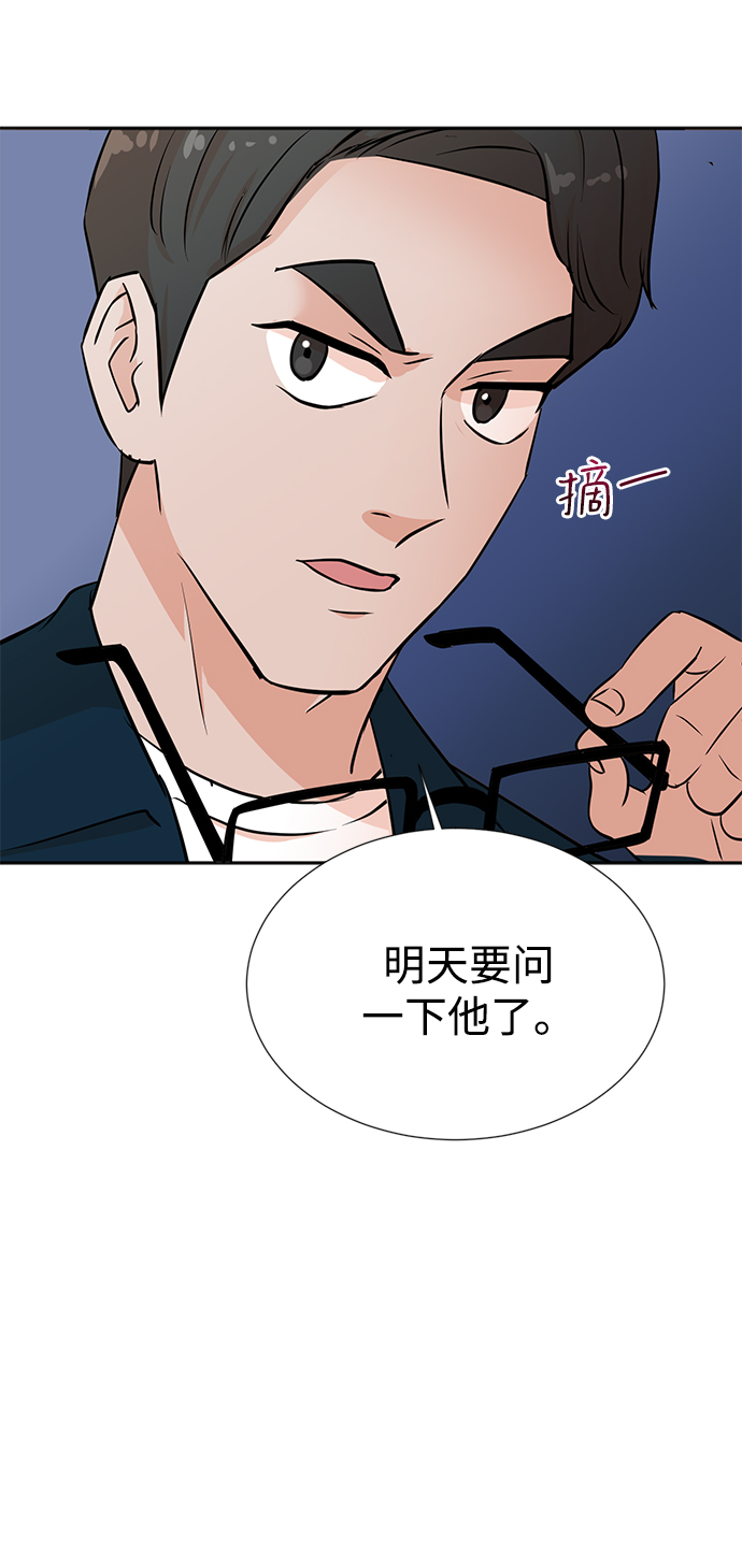 第31话51
