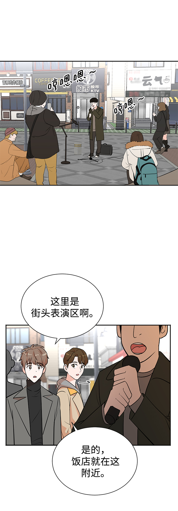 第46话22
