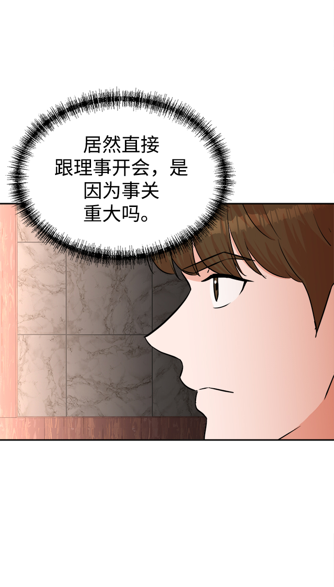 第43话53