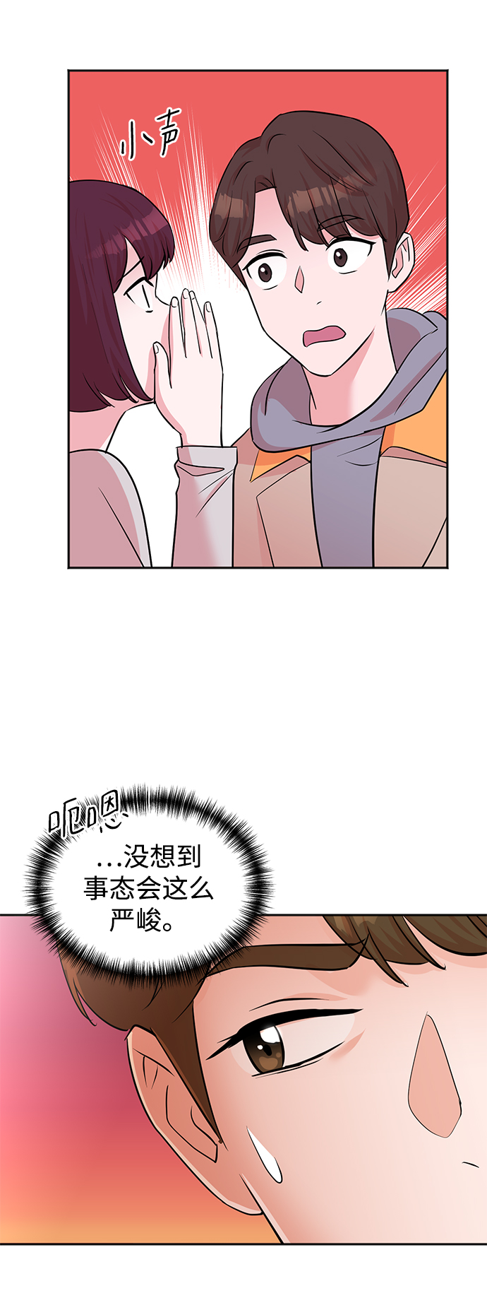 第46话49
