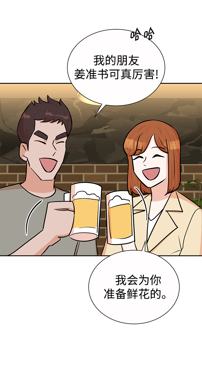 第39话37