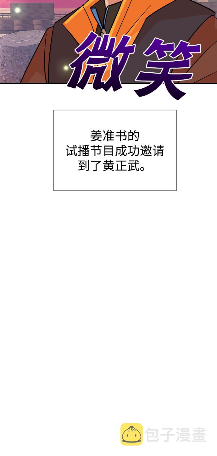 第43话38