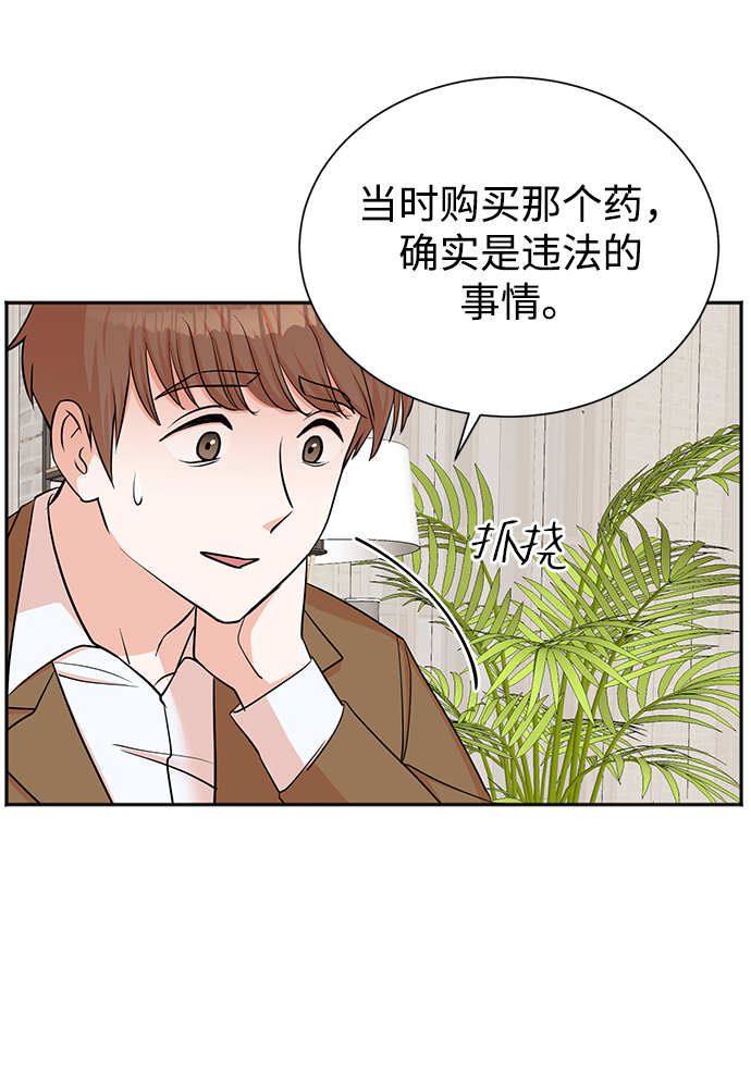 第45话52