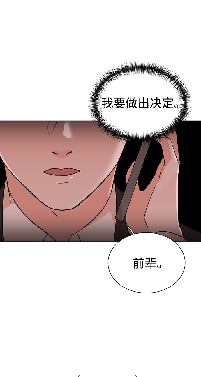 第34话26