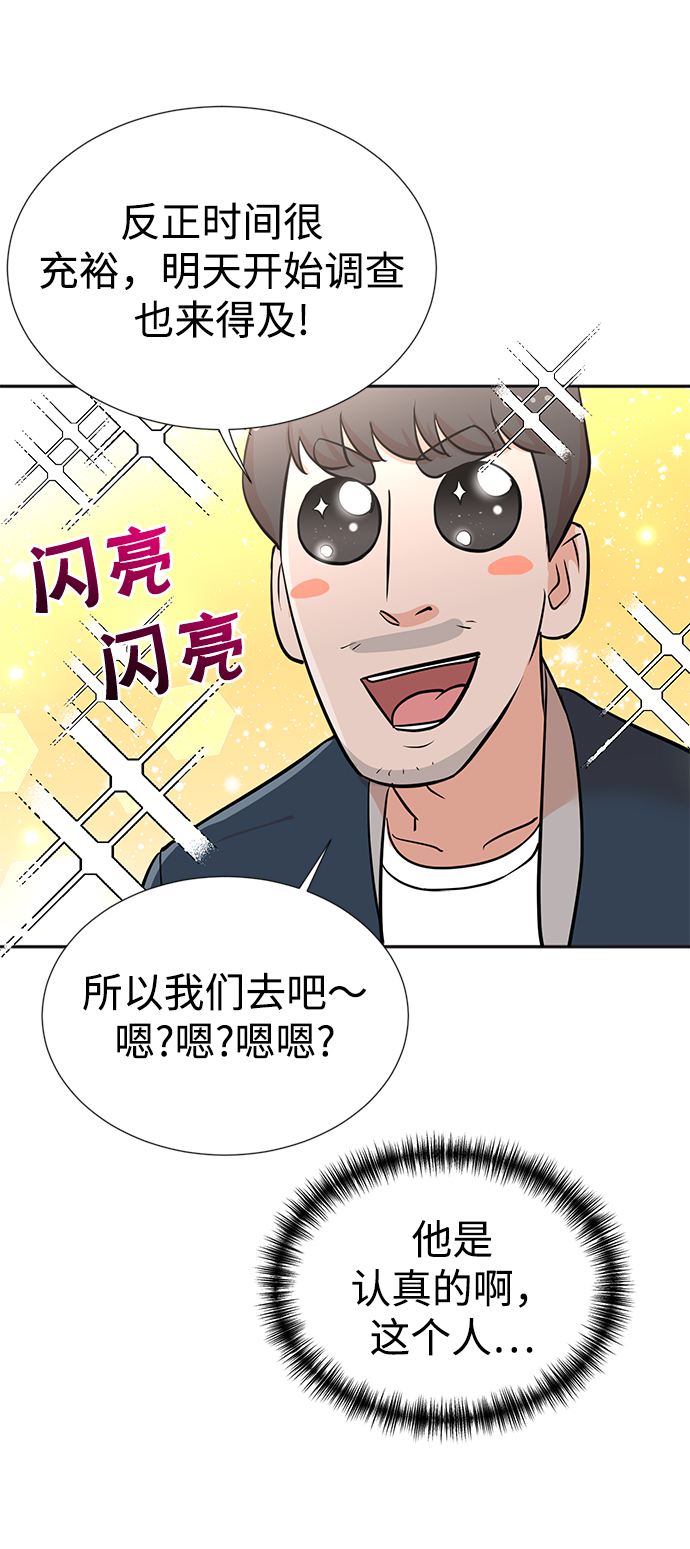 第25话42