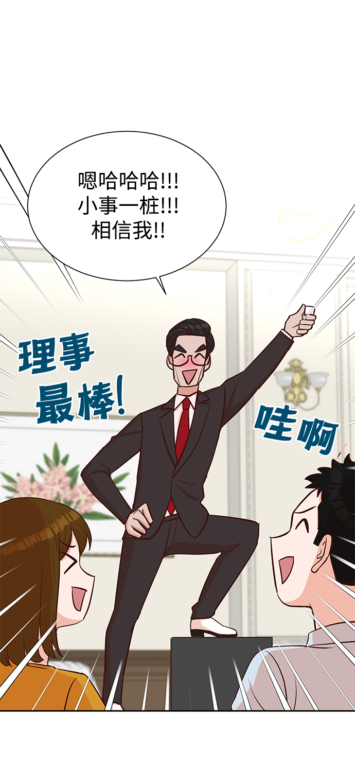 第36话12