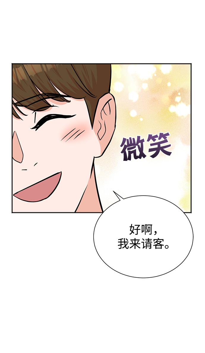 第60话57