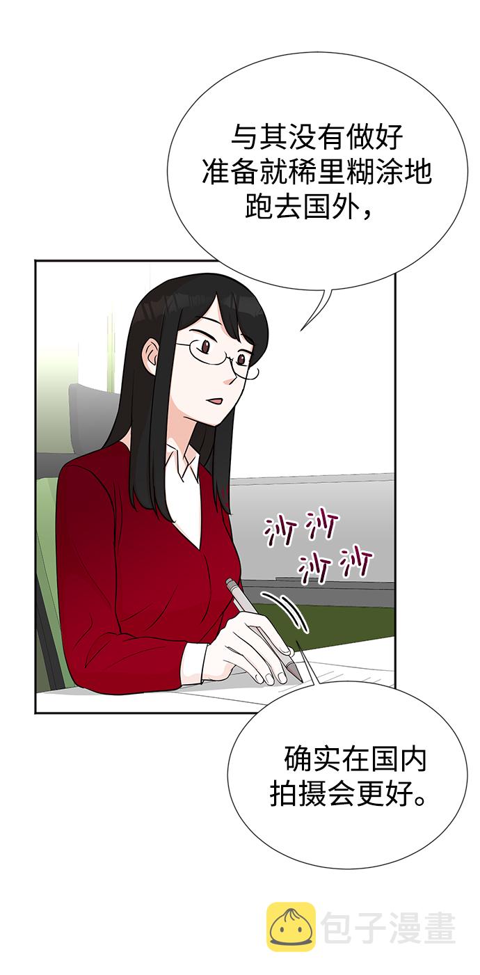 第21话34