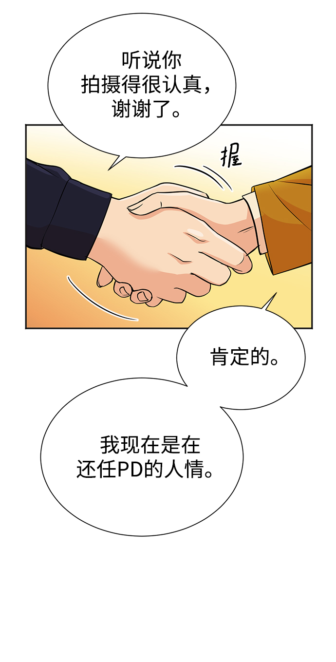 第34话62
