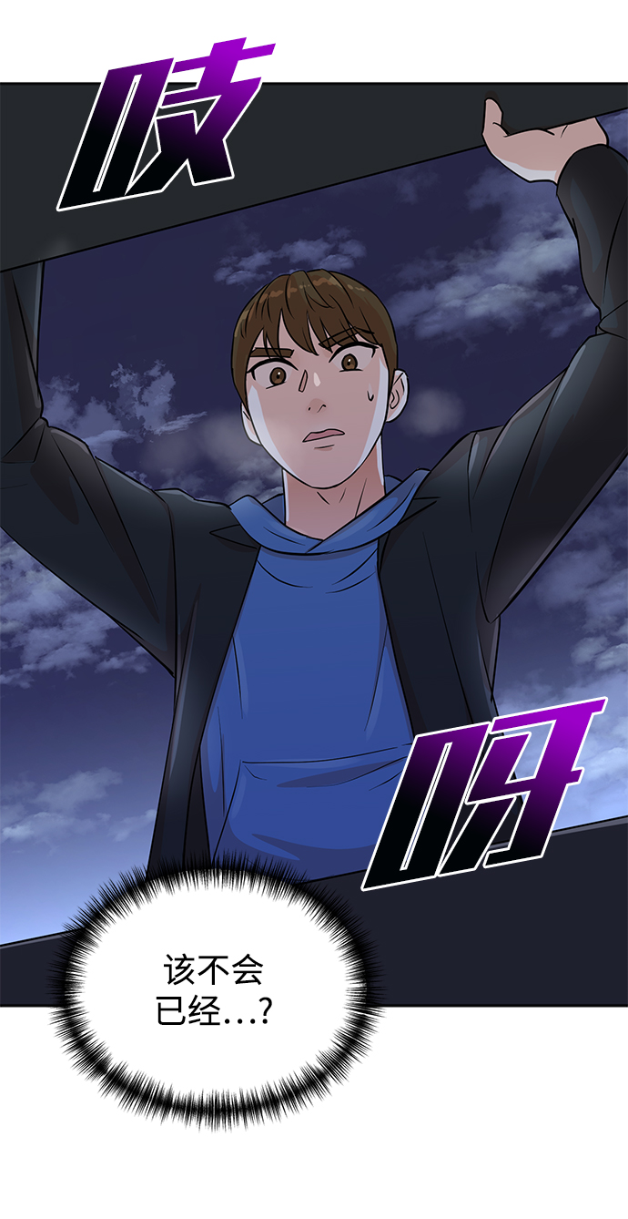 第23话31