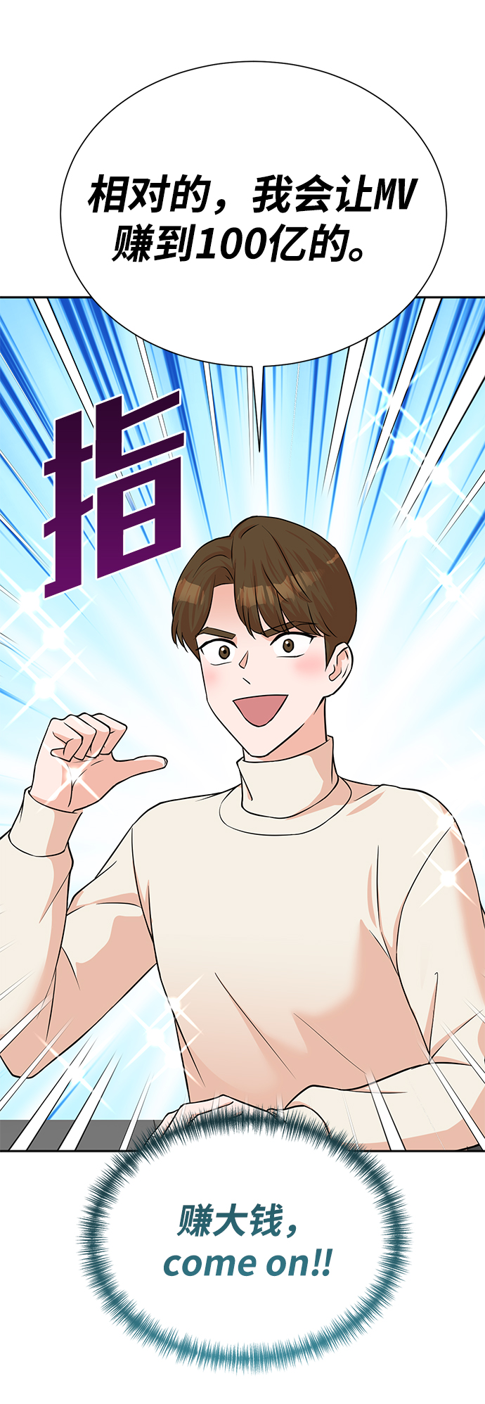第52话54