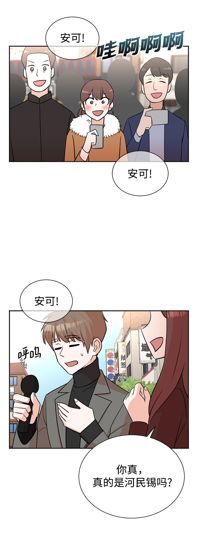 第46话37