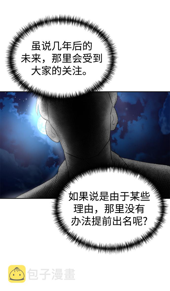 第21话59
