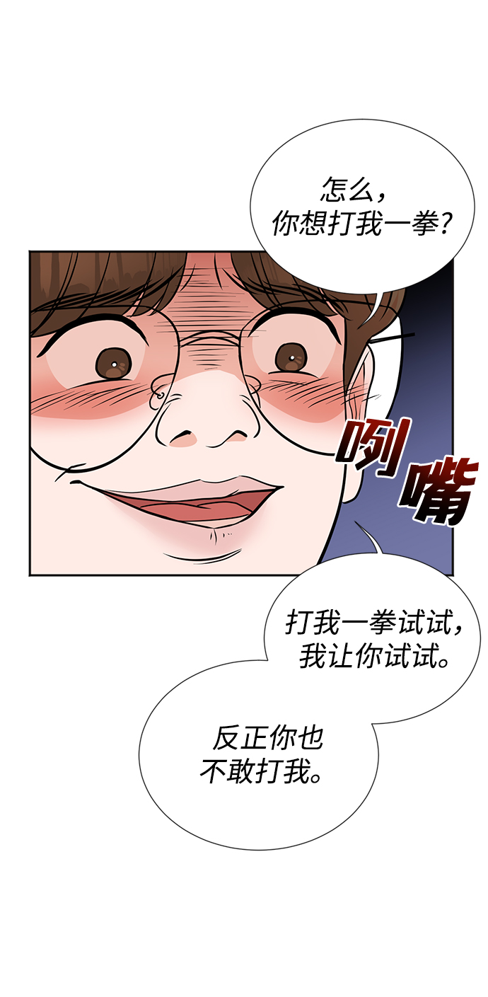 第19话49