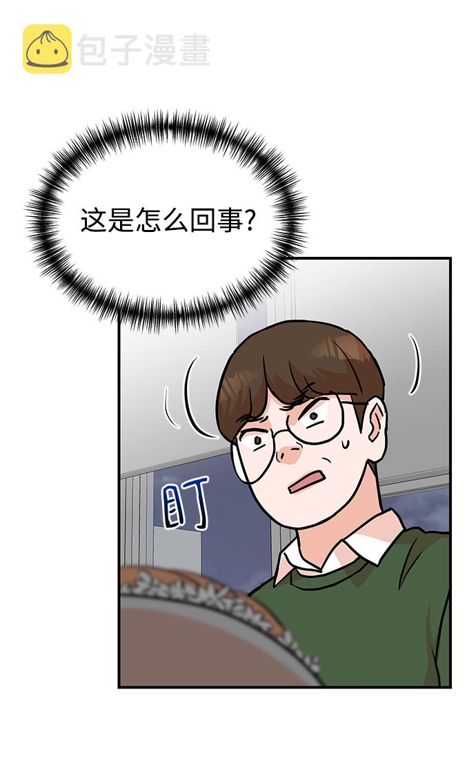 第7话76