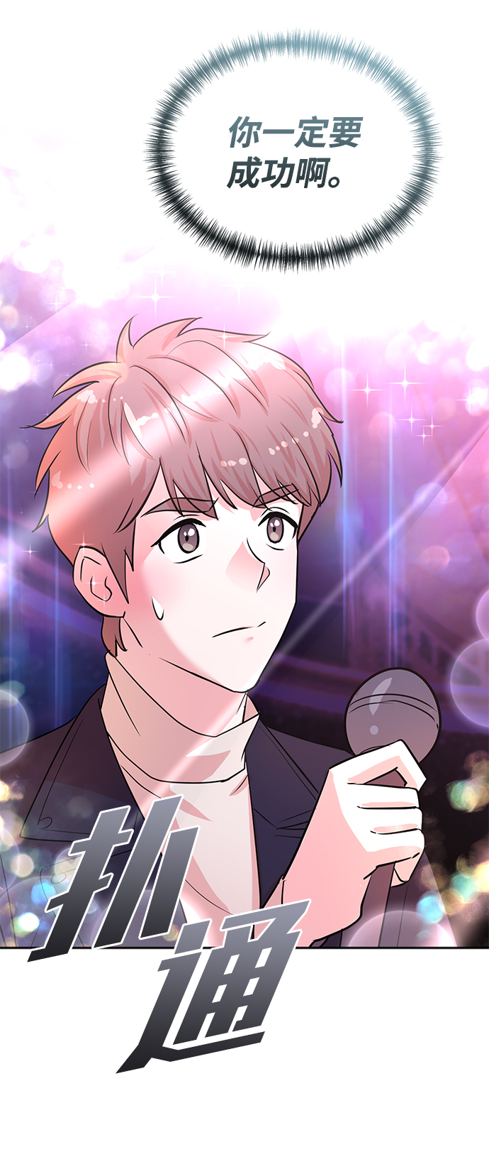 第46话56