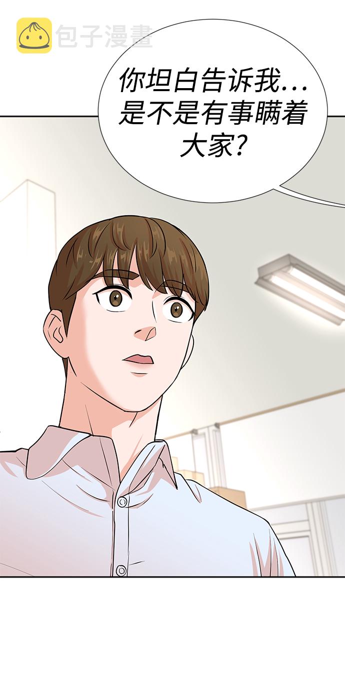 第17话13