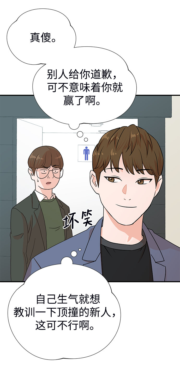 第3话41