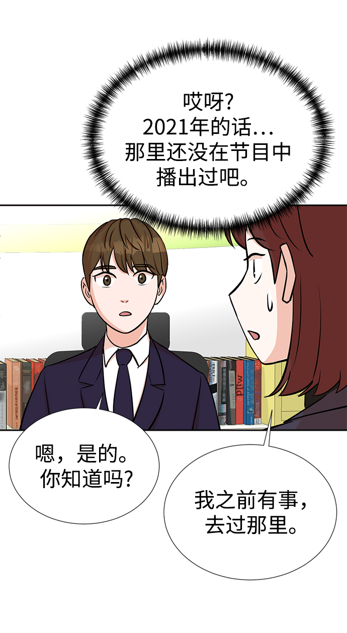第21话47