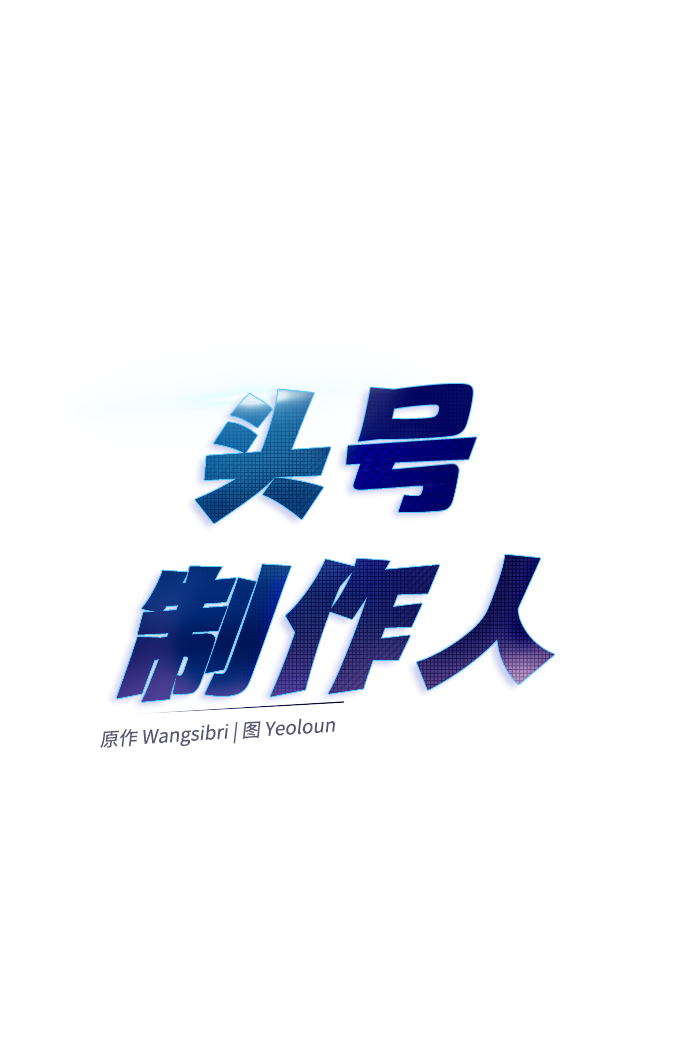 第2话18