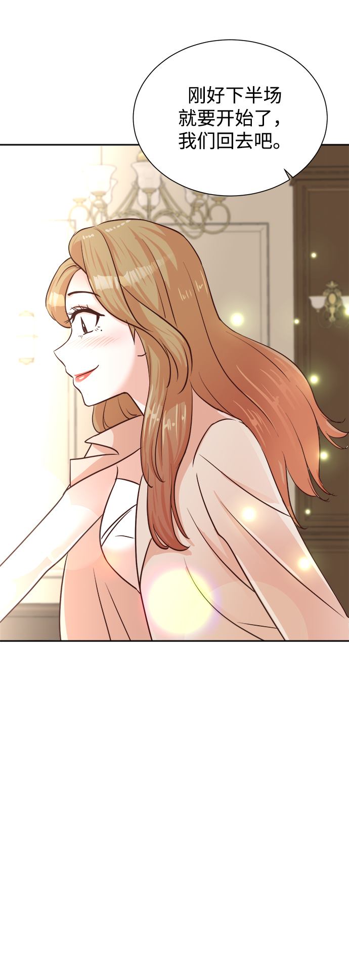 第41话16