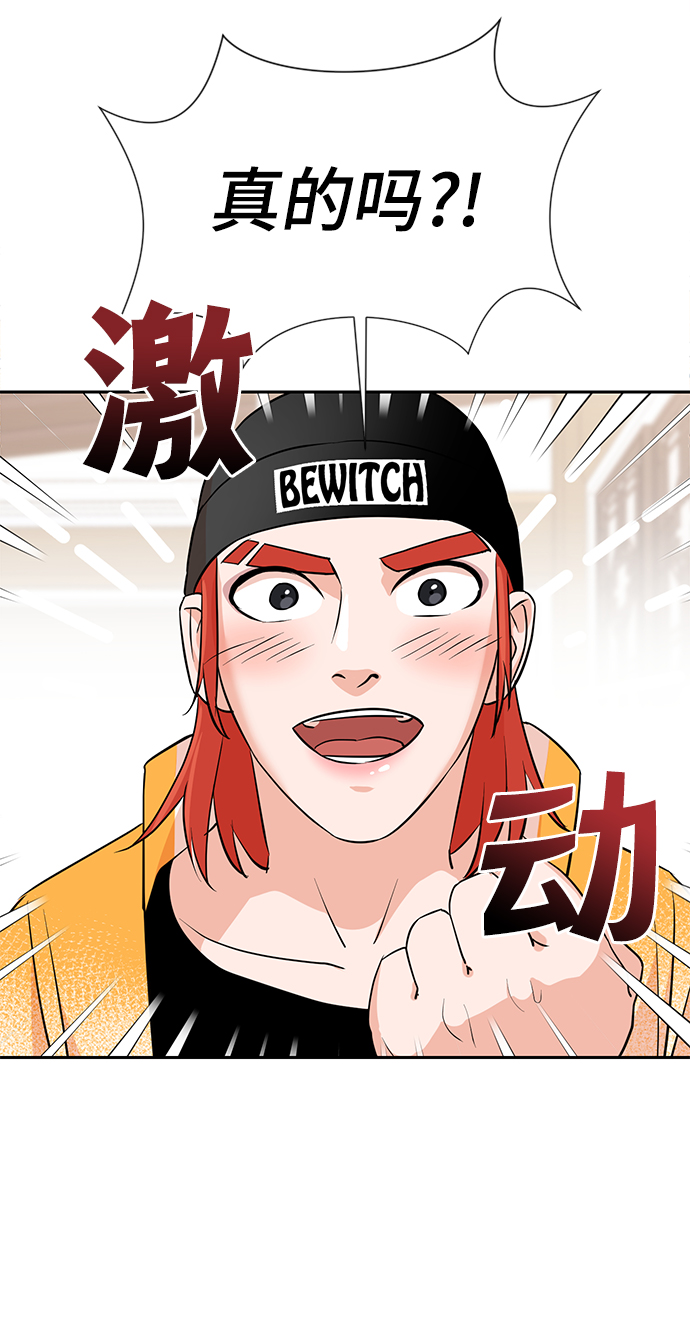 第12话34