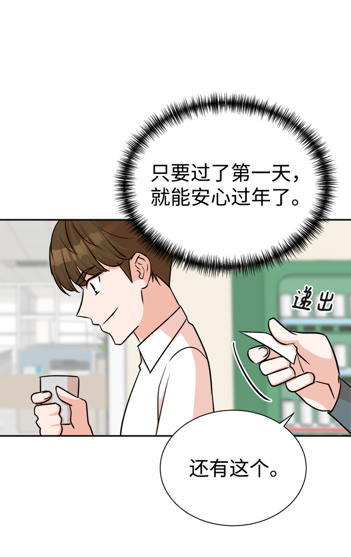 第44话75