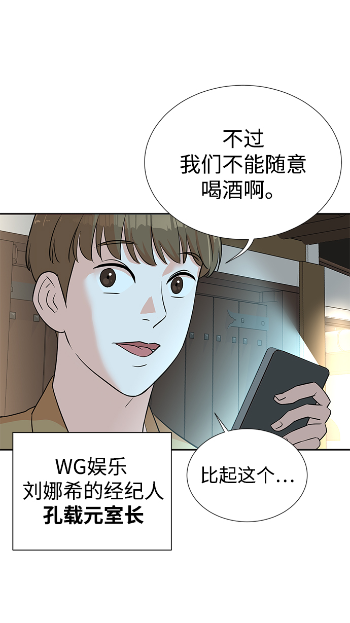 第26话52