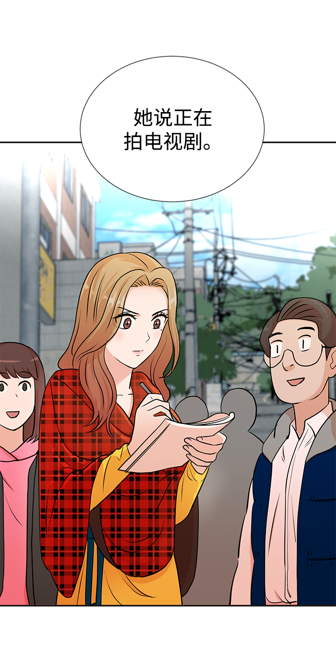 第25话29