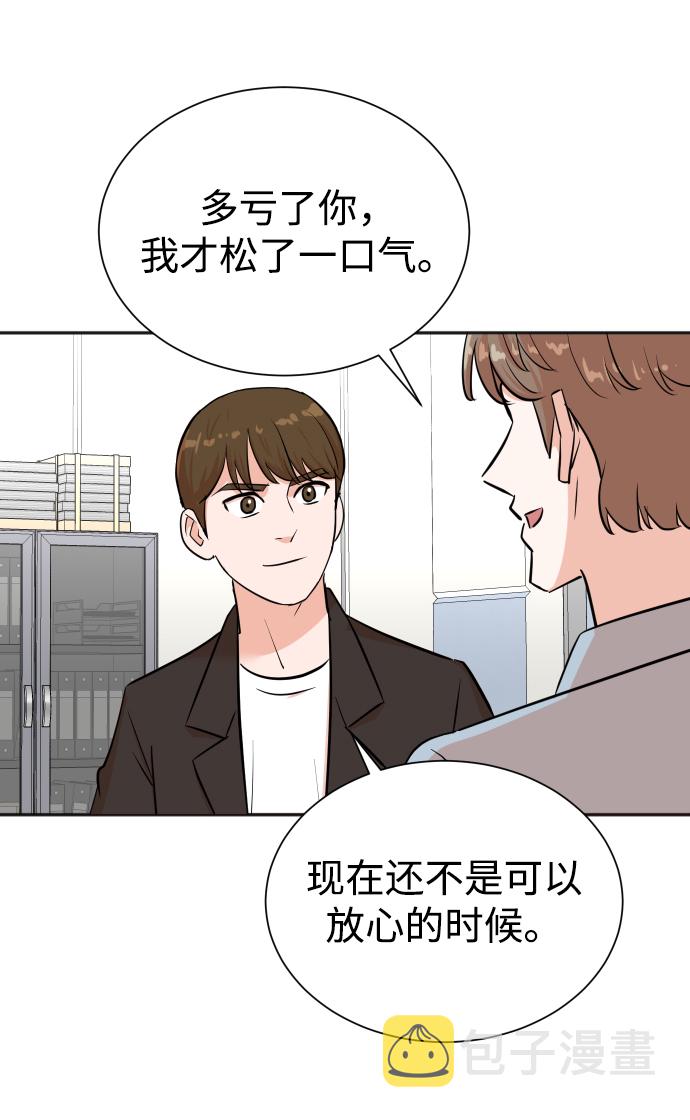 第33话44
