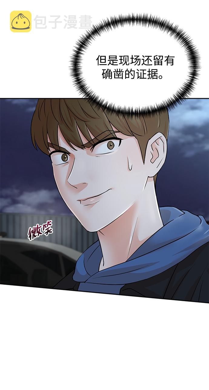 第23话56
