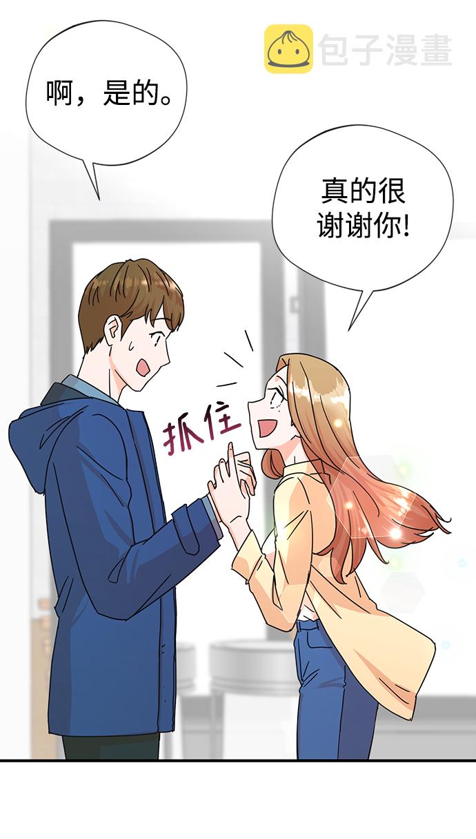 第3话55