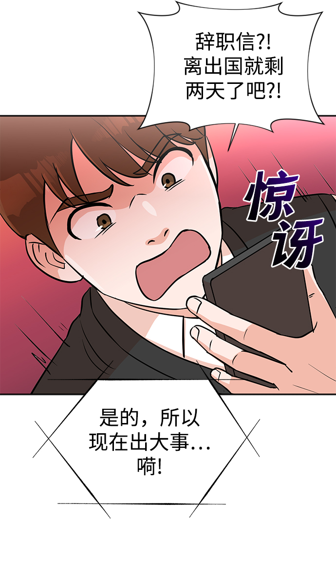 第34话19