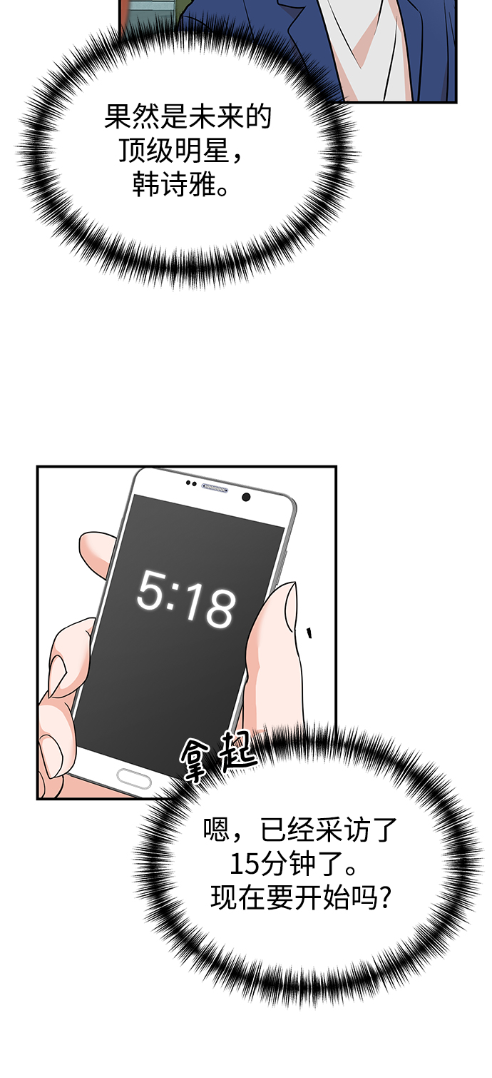第9话35