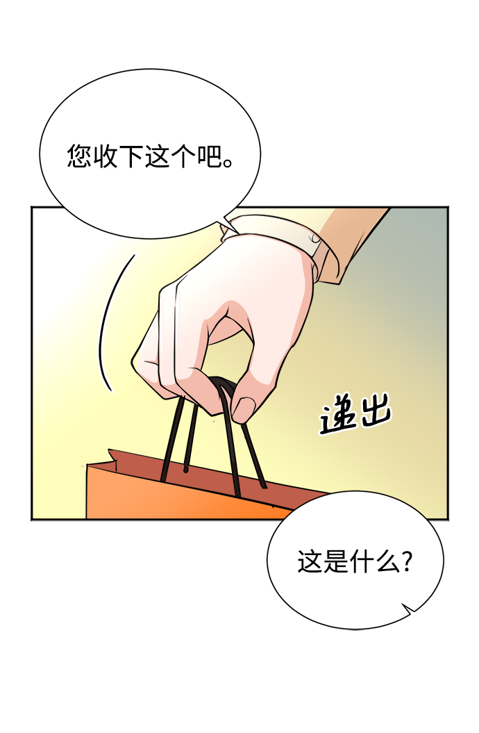 第48话45