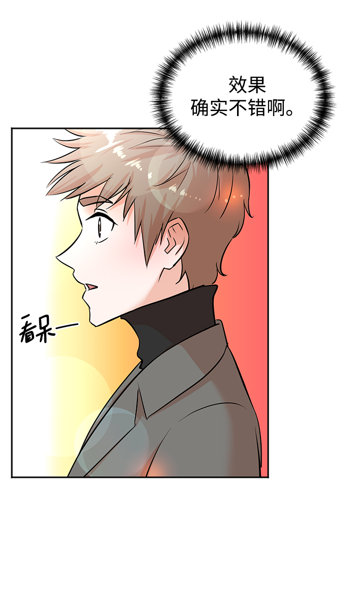 第46话24