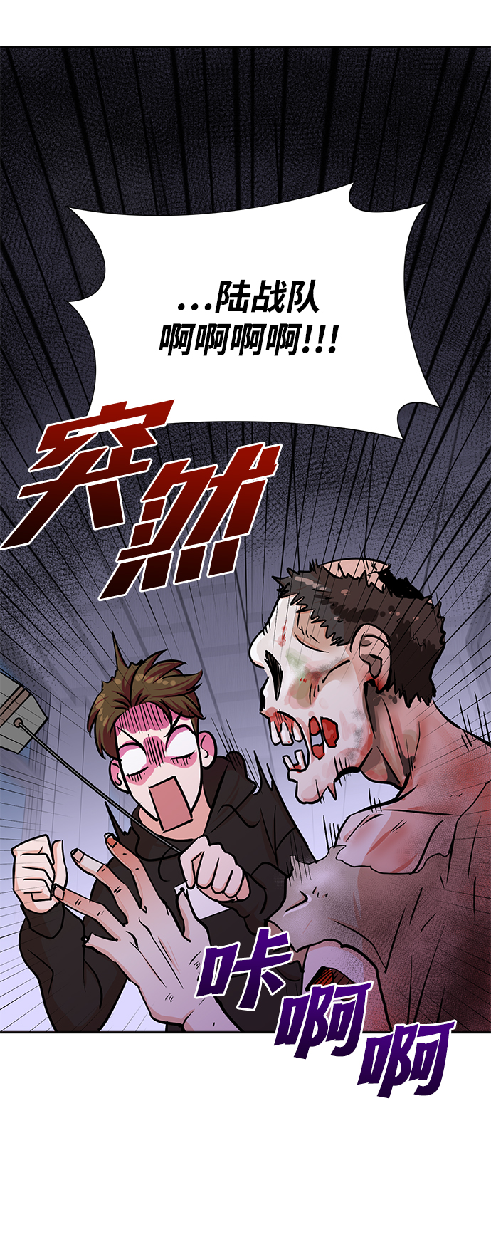 第37话55
