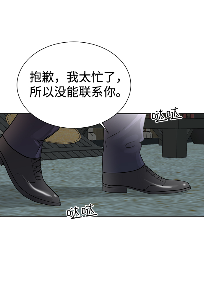 第49话39